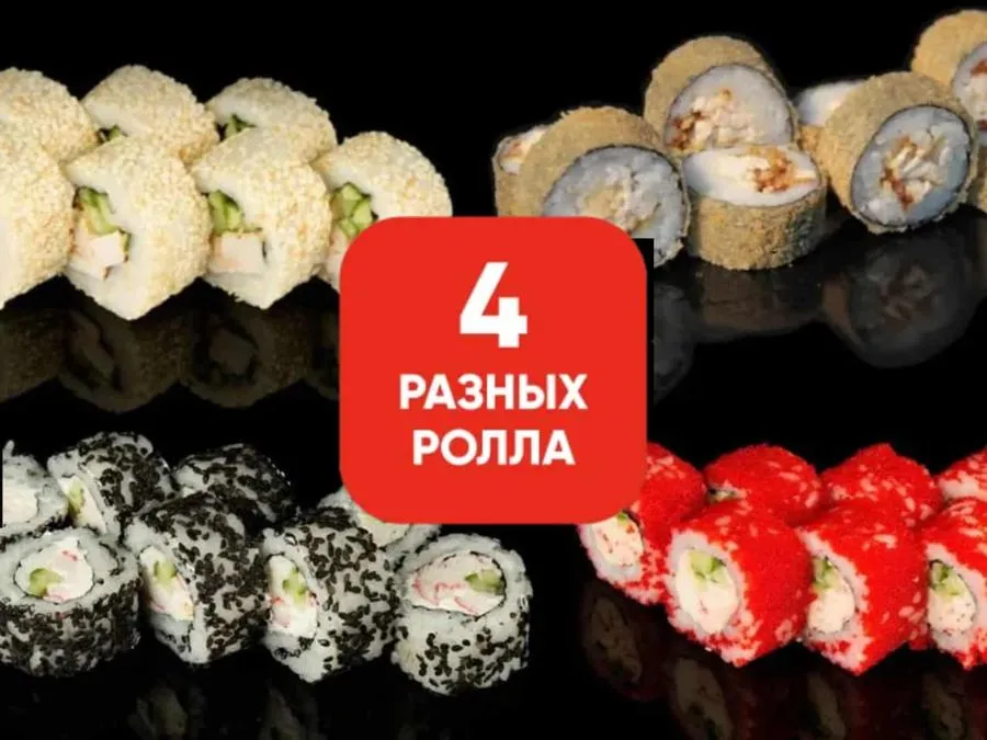 Собери сам сет