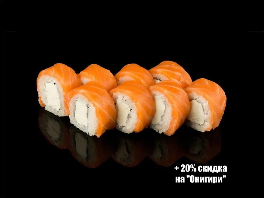 Филадельфия классическая ролл