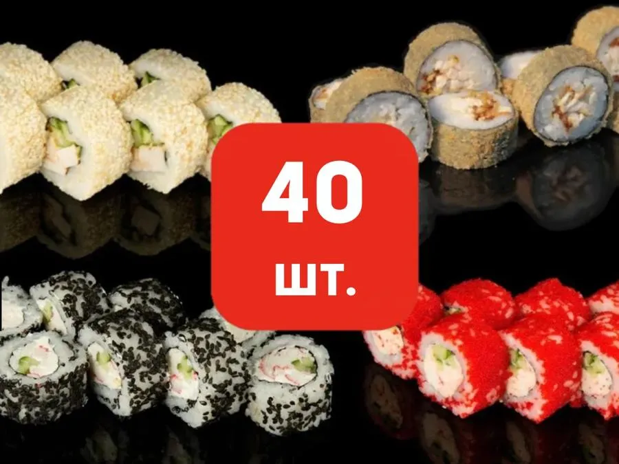 Собери сам сет