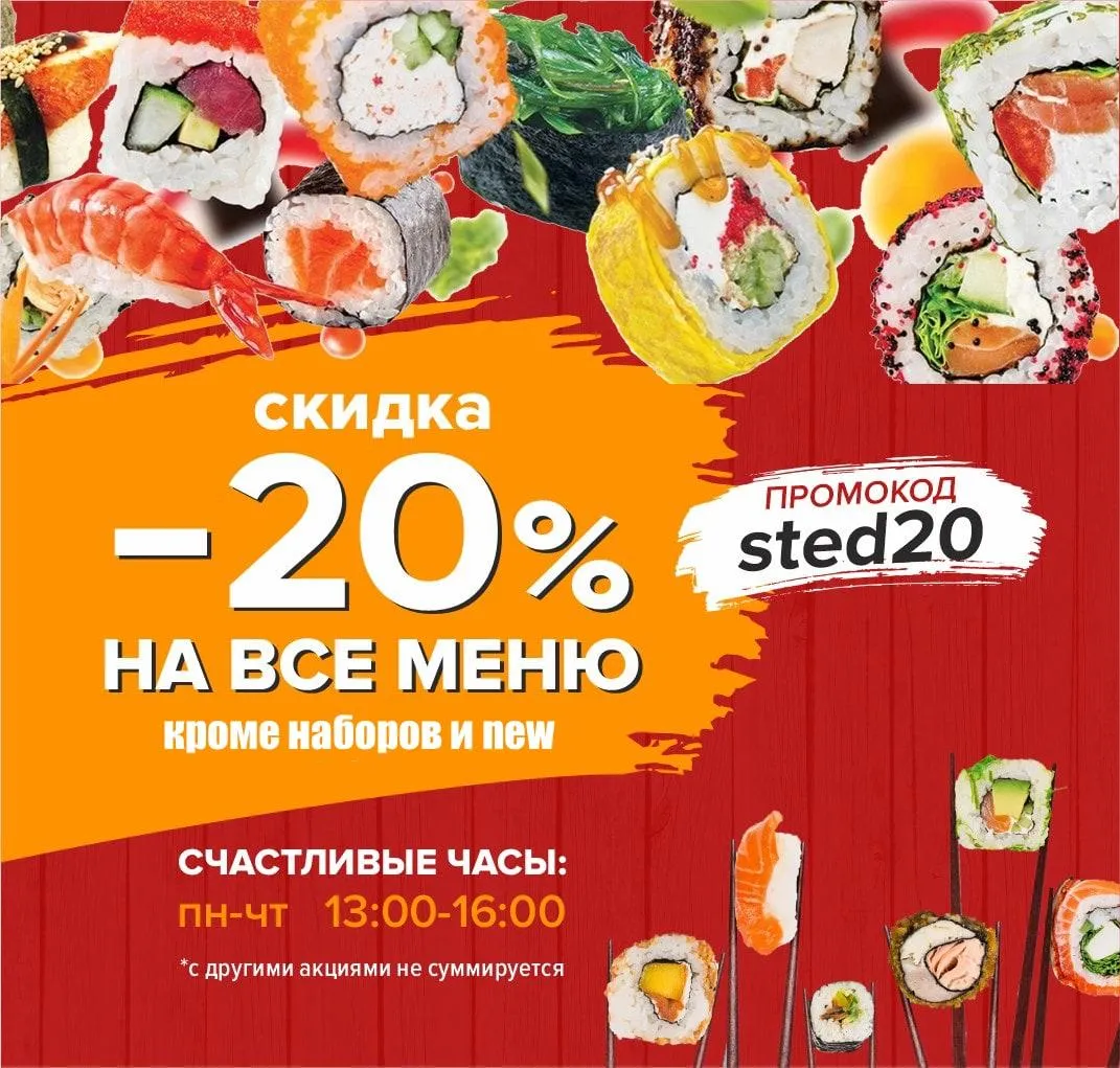 Счастливые часы